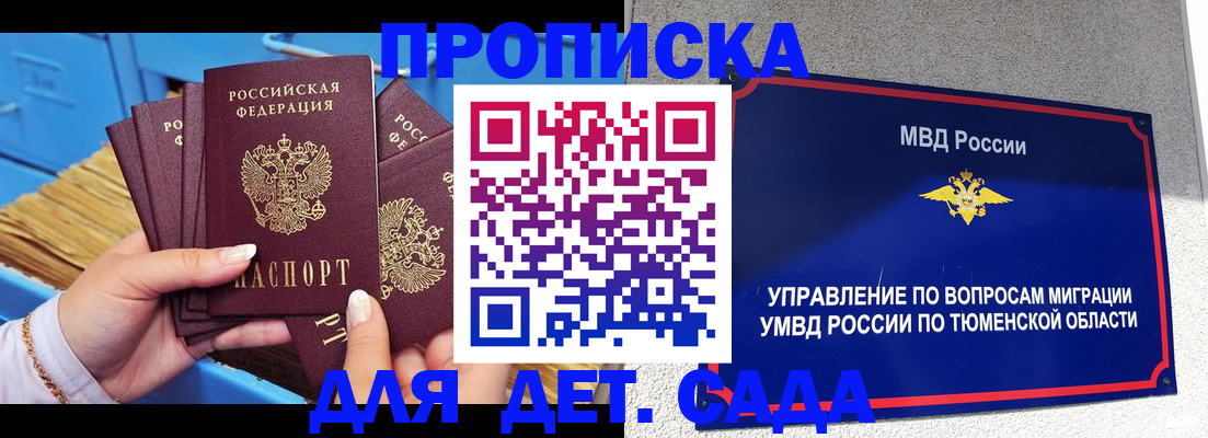 форма 3 в Саранске